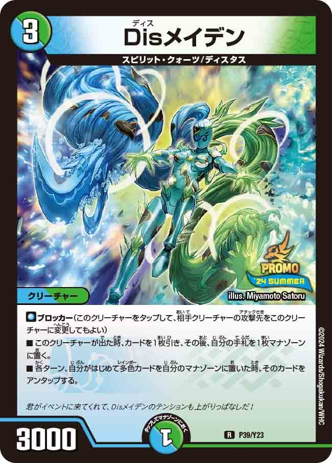 card59334-series74765-rarity101829
