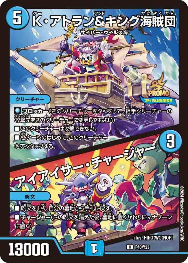 card91367-series74765-rarity101855