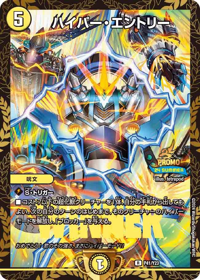 card60122-series74765-rarity101829
