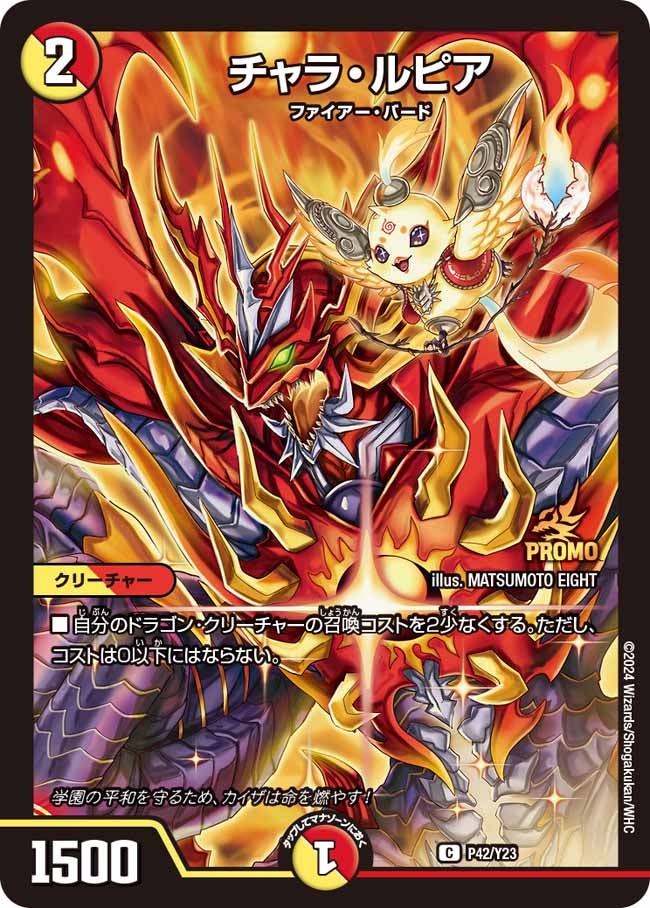 card59760-series74765-rarity101888