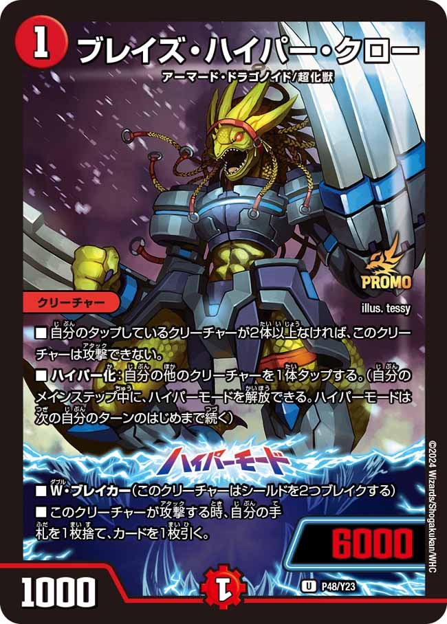 card61118-series74765-rarity101855