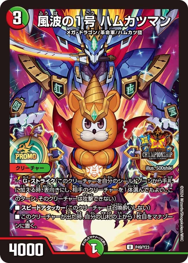 card60926-series74765-rarity101855