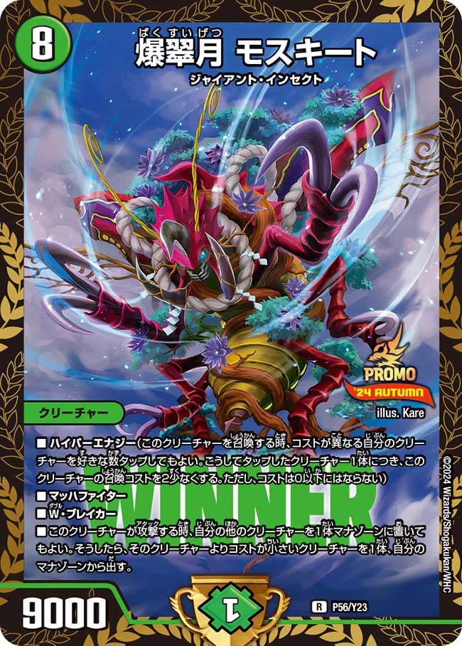 card60182-series74765-rarity101829