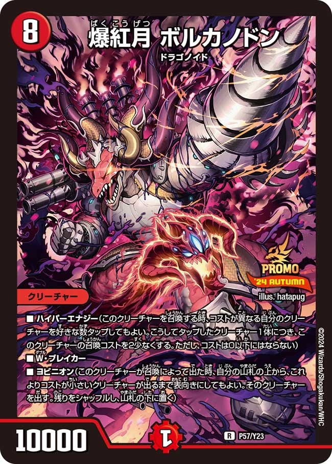 card60174-series74765-rarity101829