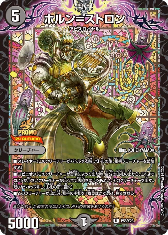 card60230-series74765-rarity101855