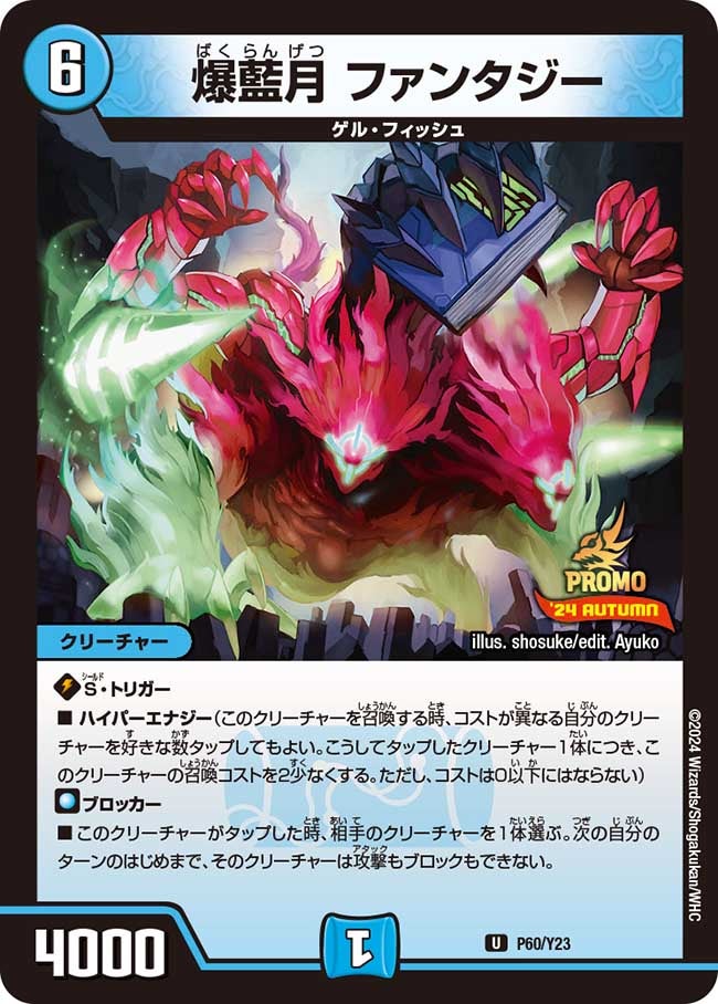 card60846-series74765-rarity101855