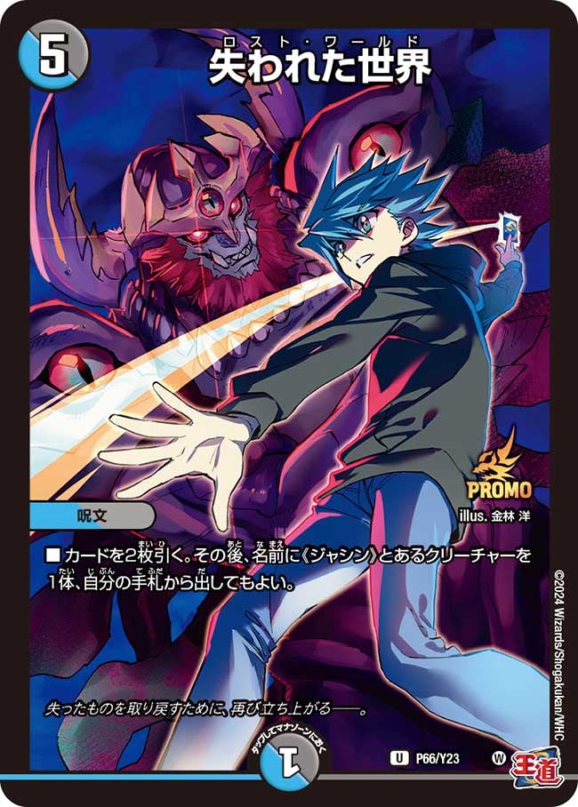 card60685-series74765-rarity101855