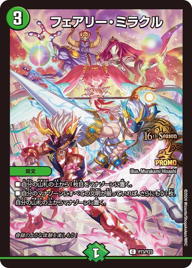 card60556-series74765-rarity101888
