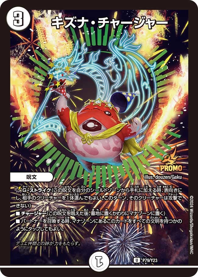 card59828-series74765-rarity101855