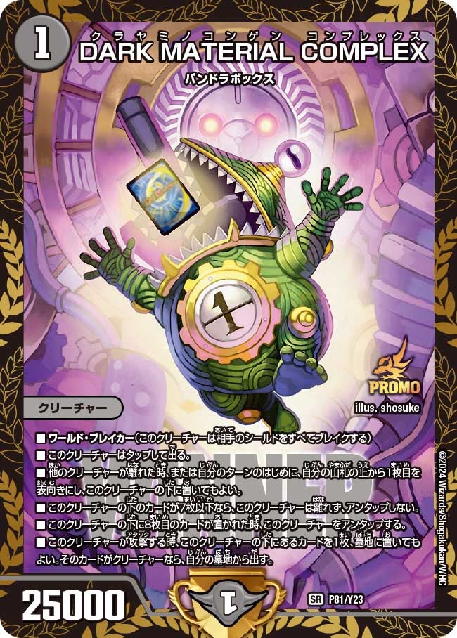card61718-series74765-rarity101779