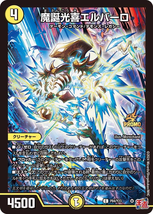 card89230-series74765-rarity101888