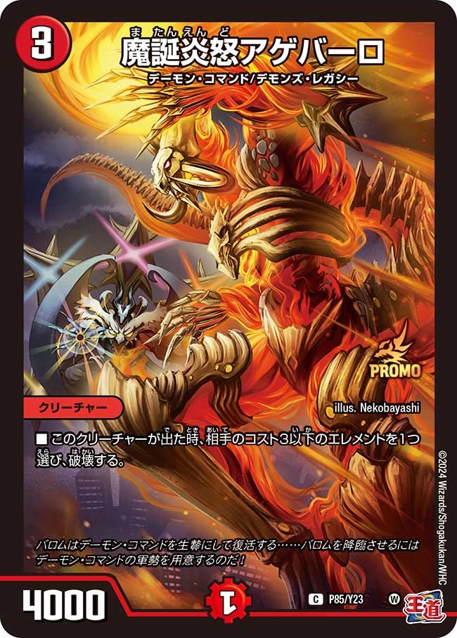 card60370-series74765-rarity101888