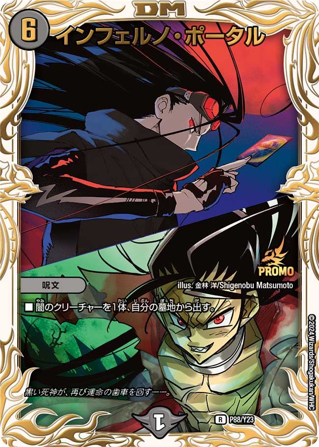 card60652-series74765-rarity101829