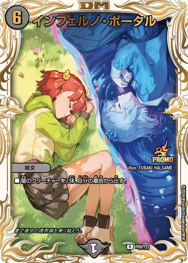 card60652-series74765-rarity101829