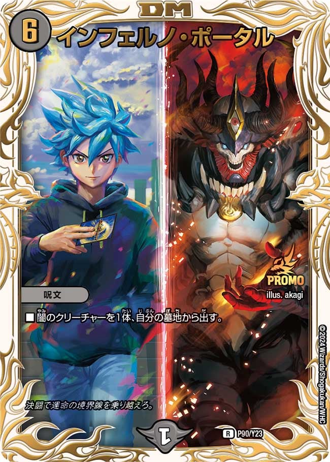 card60652-series74765-rarity101829