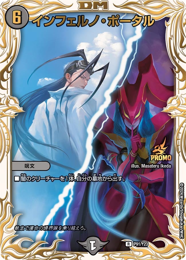 card60652-series74765-rarity101829