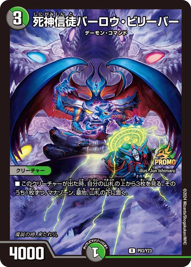 card60550-series74765-rarity101829