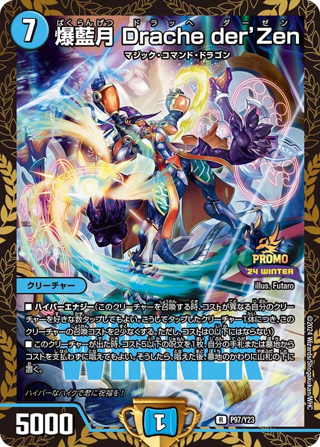 card60158-series74765-rarity101829