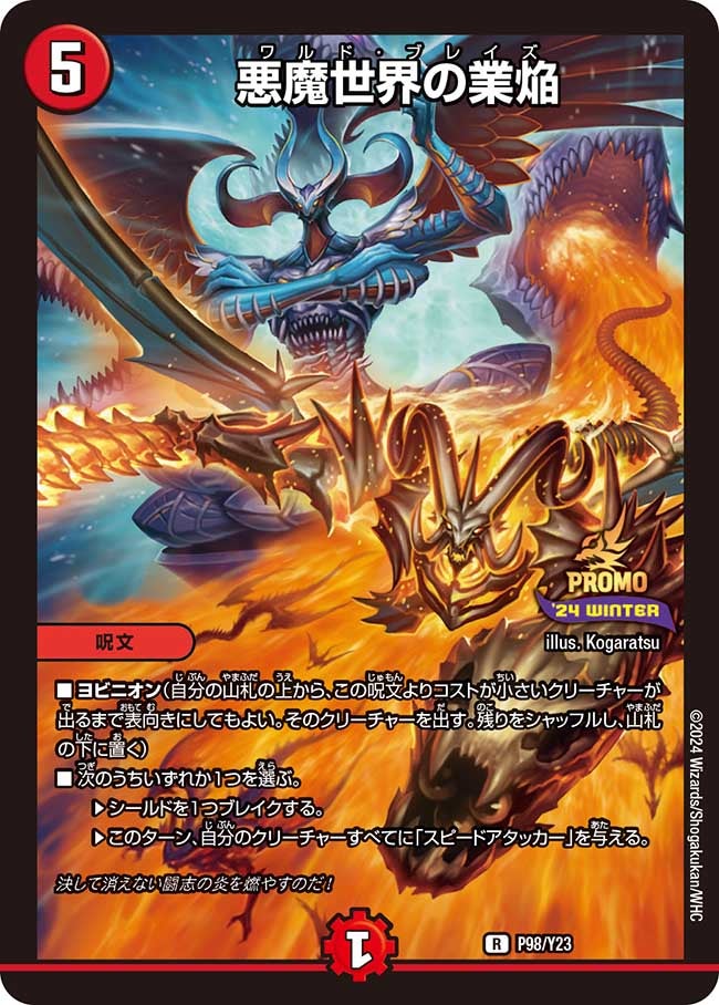 card60180-series74765-rarity101829