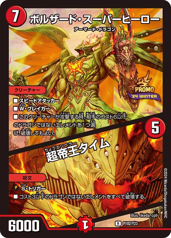 card61651-series74765-rarity101829