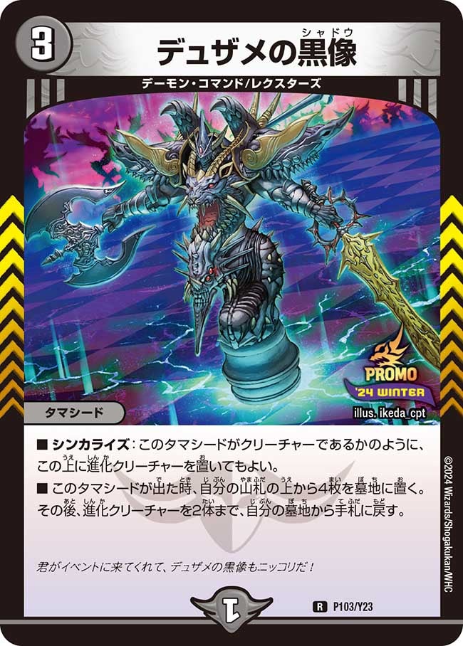 card65452-series74765-rarity101829