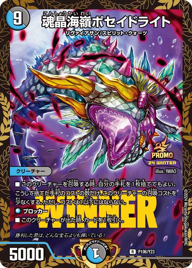 card60190-series74765-rarity101829