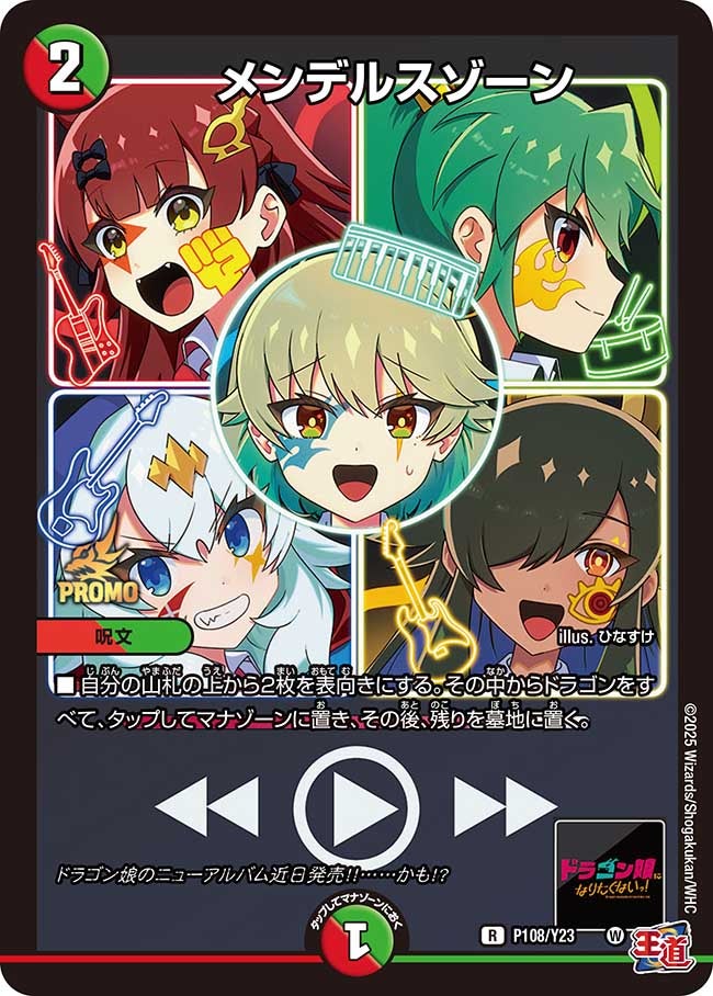 card60563-series74765-rarity101829
