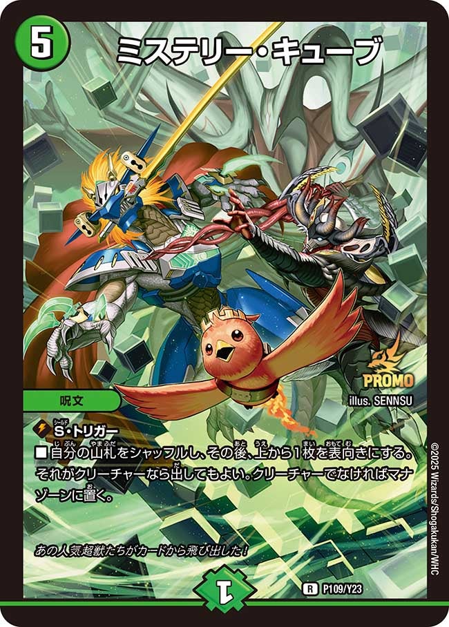 card59100-series74765-rarity101829