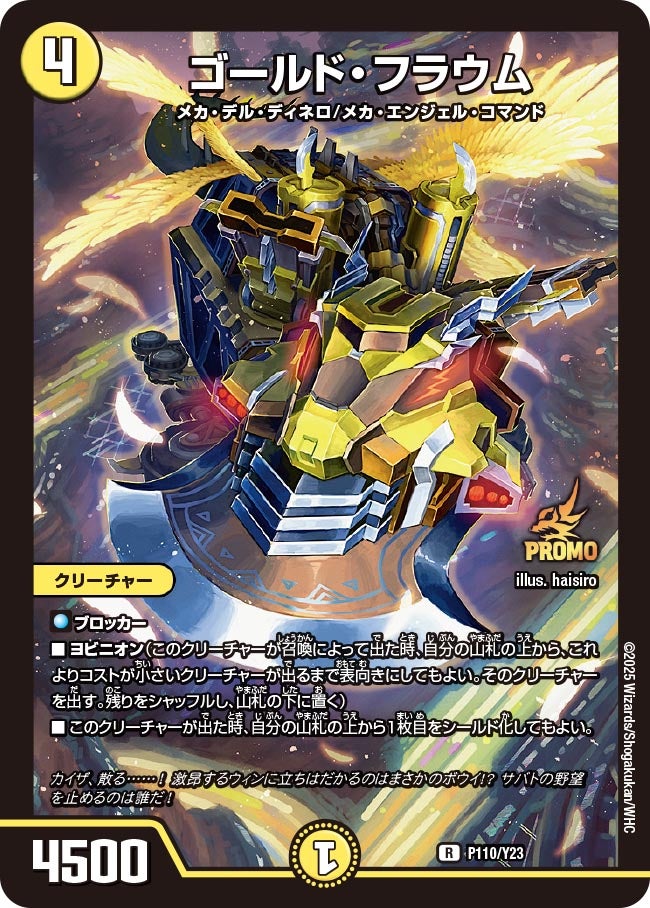 card60121-series74765-rarity101829