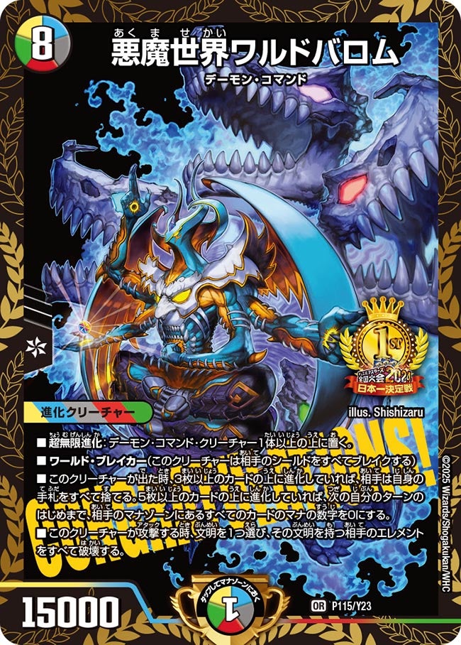 card59908-series74765-rarity101777