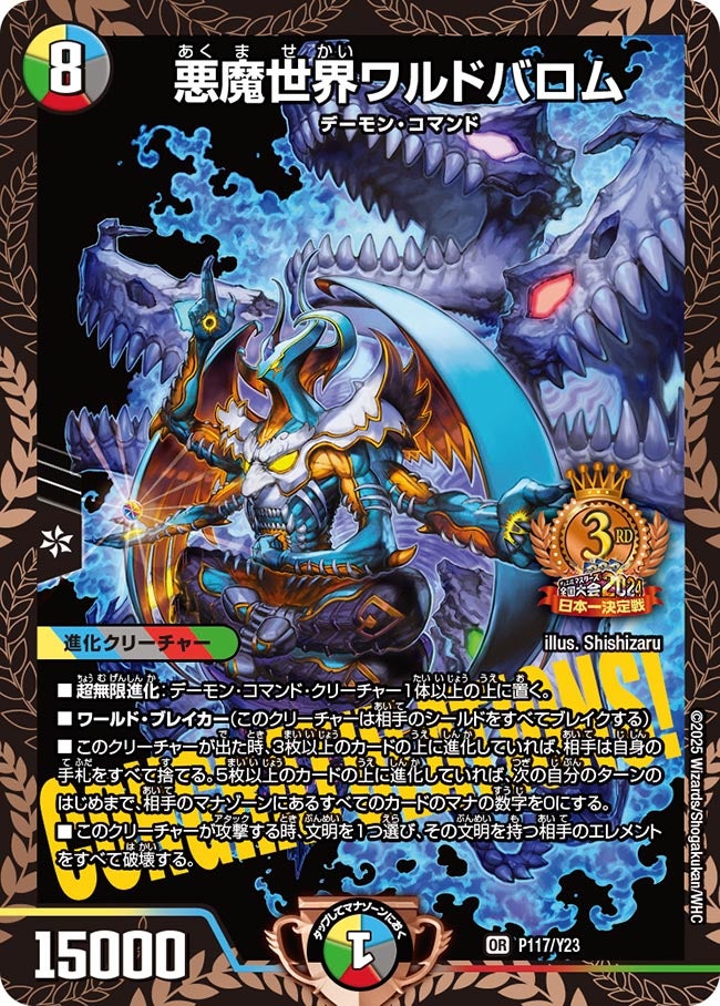 card59908-series74765-rarity101777