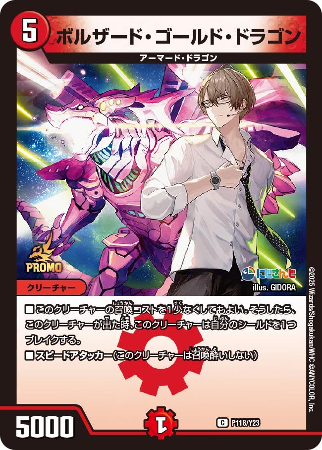 card59752-series74765-rarity101888
