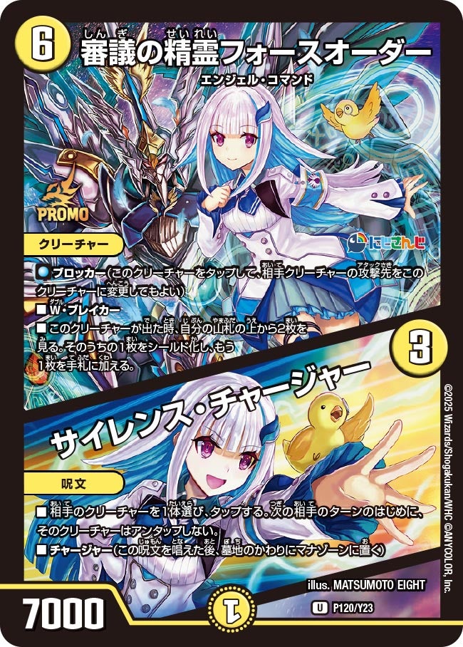 card59703-series74765-rarity101855