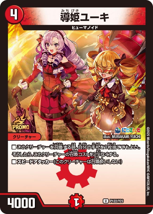 card59715-series74765-rarity101855