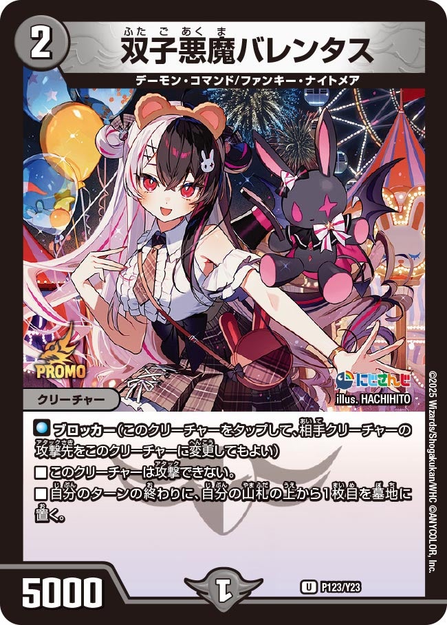 card59710-series74765-rarity101855