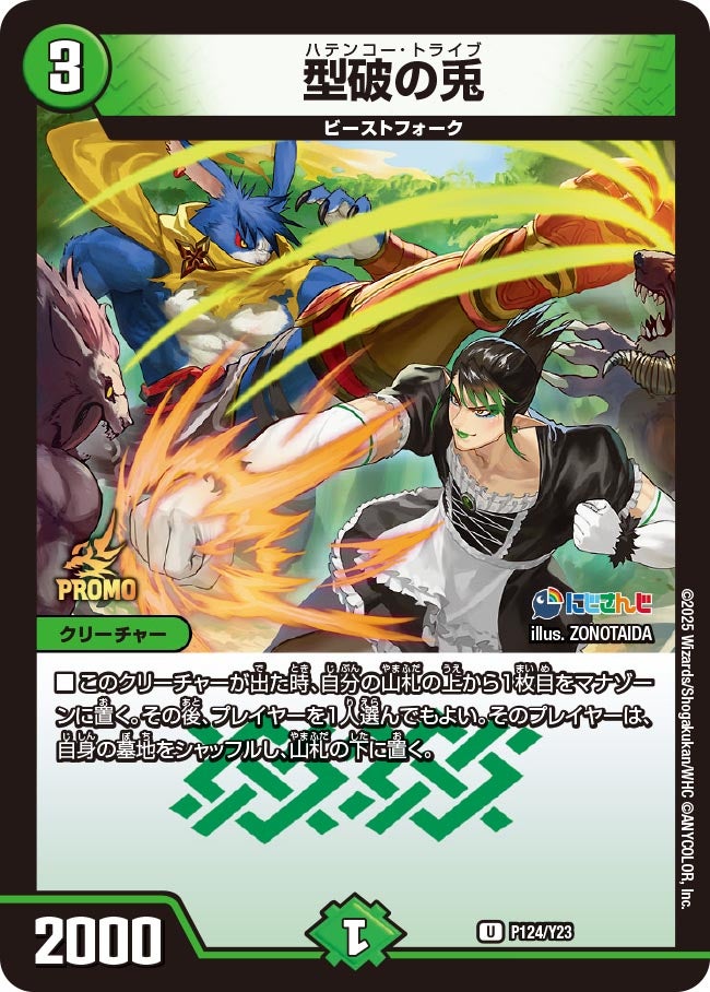 card59717-series74765-rarity101855