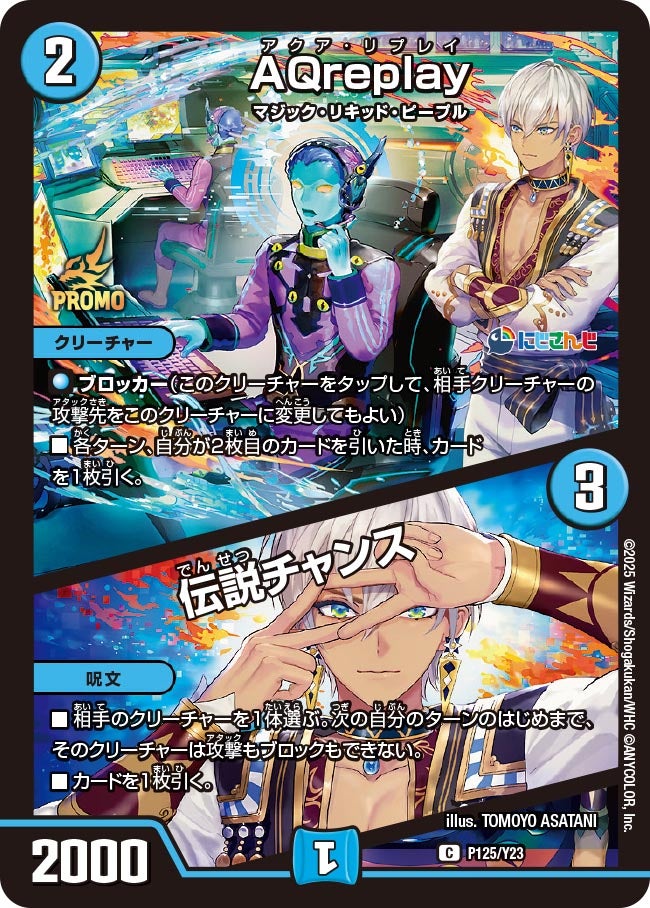 card59748-series74765-rarity101888