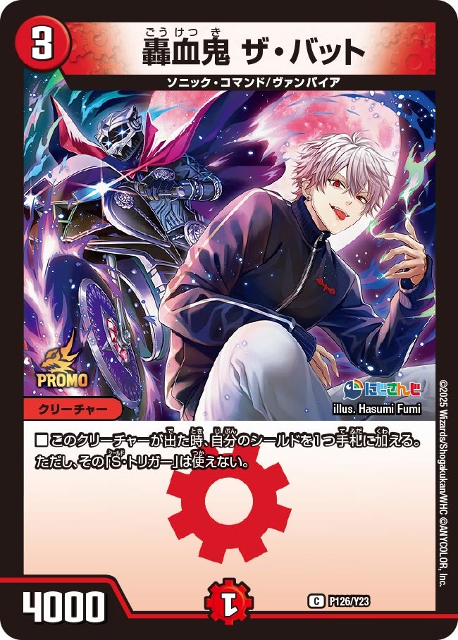 card59057-series74765-rarity101888