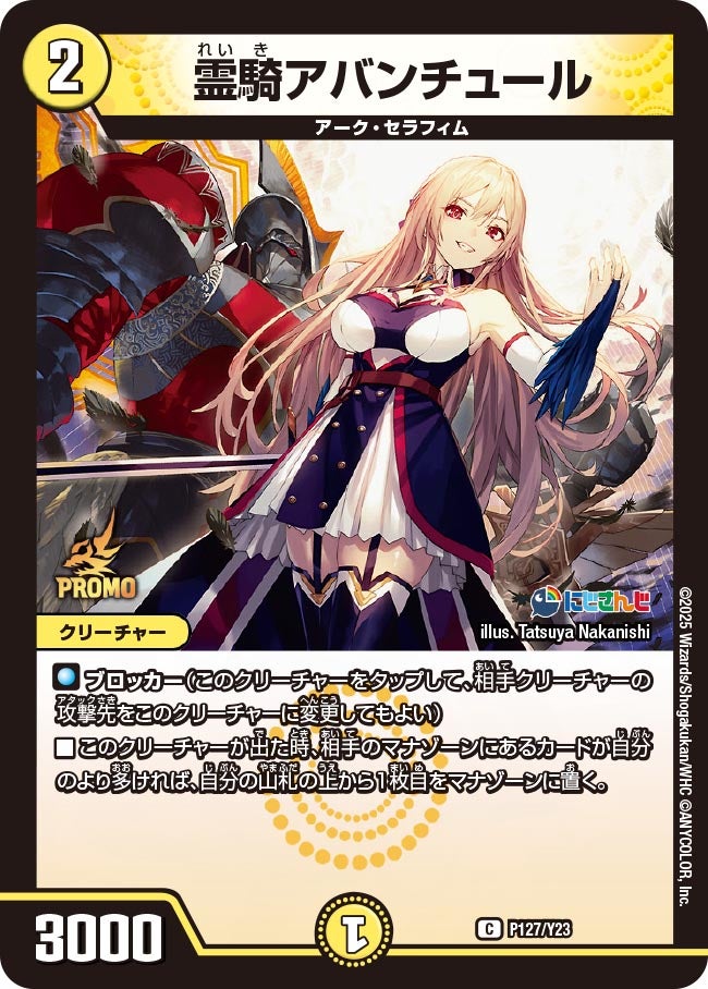 card59746-series74765-rarity101888