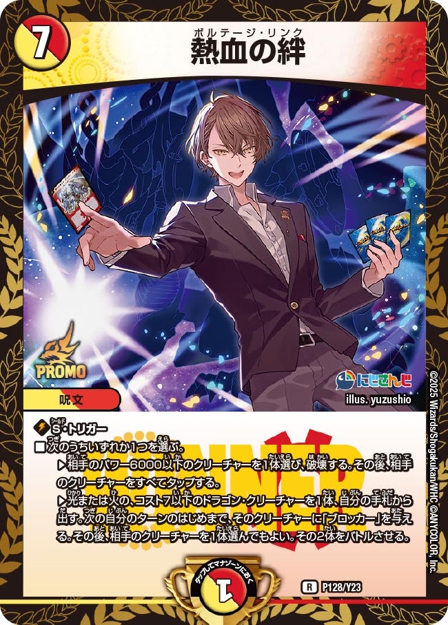 card59673-series74765-rarity101829