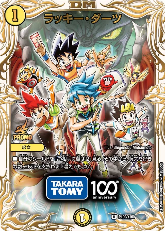 card60632-series74765-rarity101829