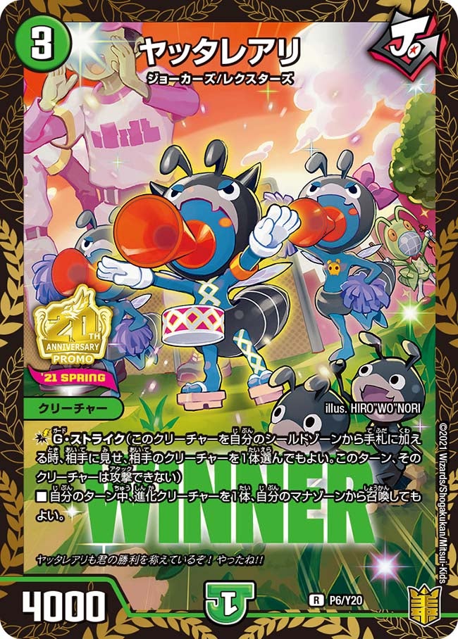 card66763-series74768-rarity101829