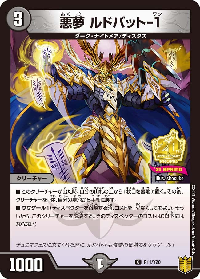 card66830-series74768-rarity101888