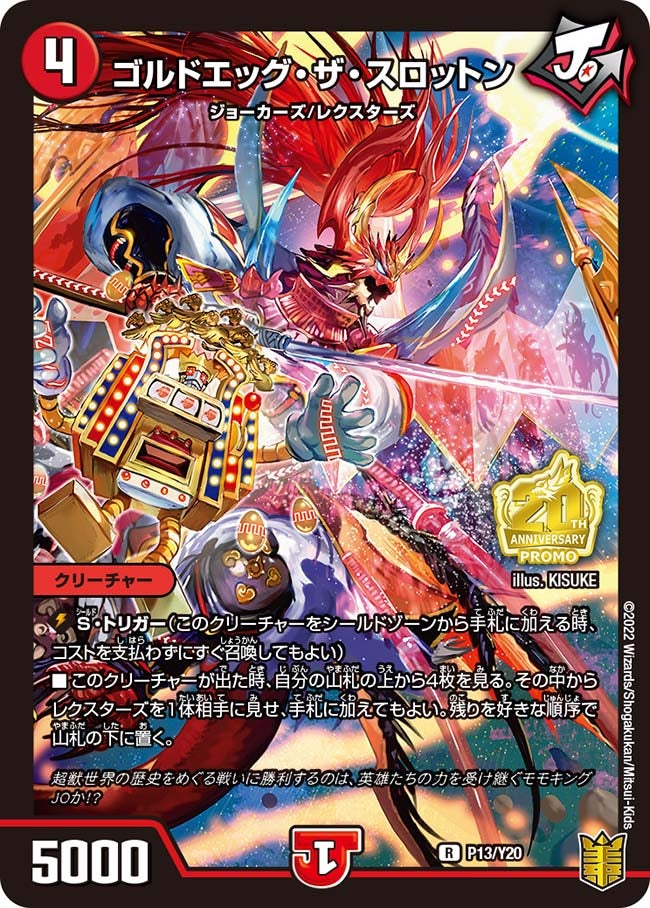 card65752-series74768-rarity101829