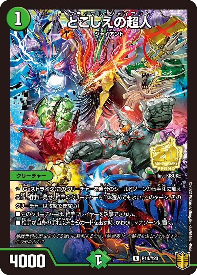 card59027-series74768-rarity101855