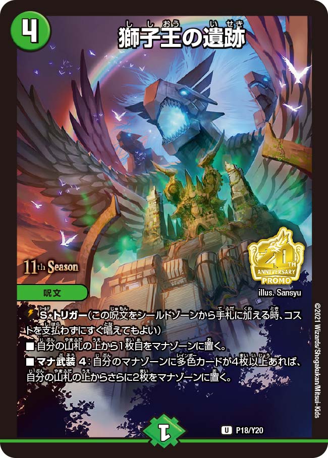 card60552-series74768-rarity101855