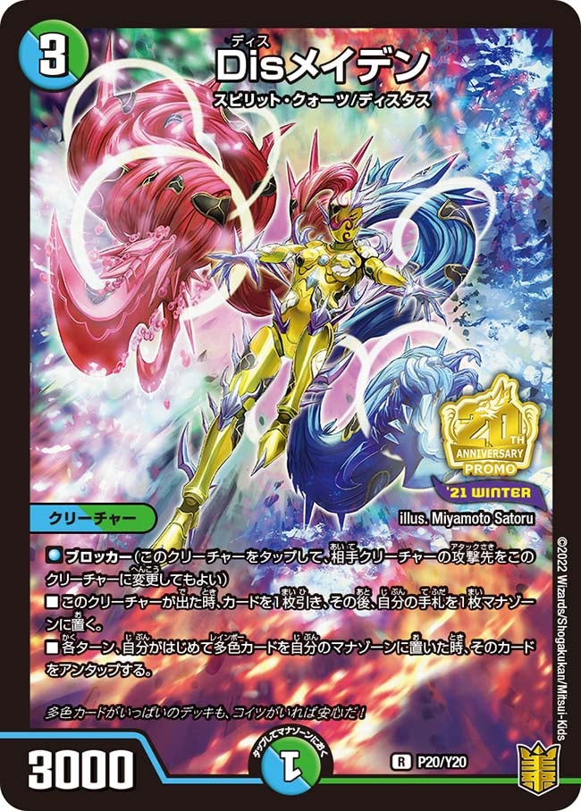 card59334-series74768-rarity101829