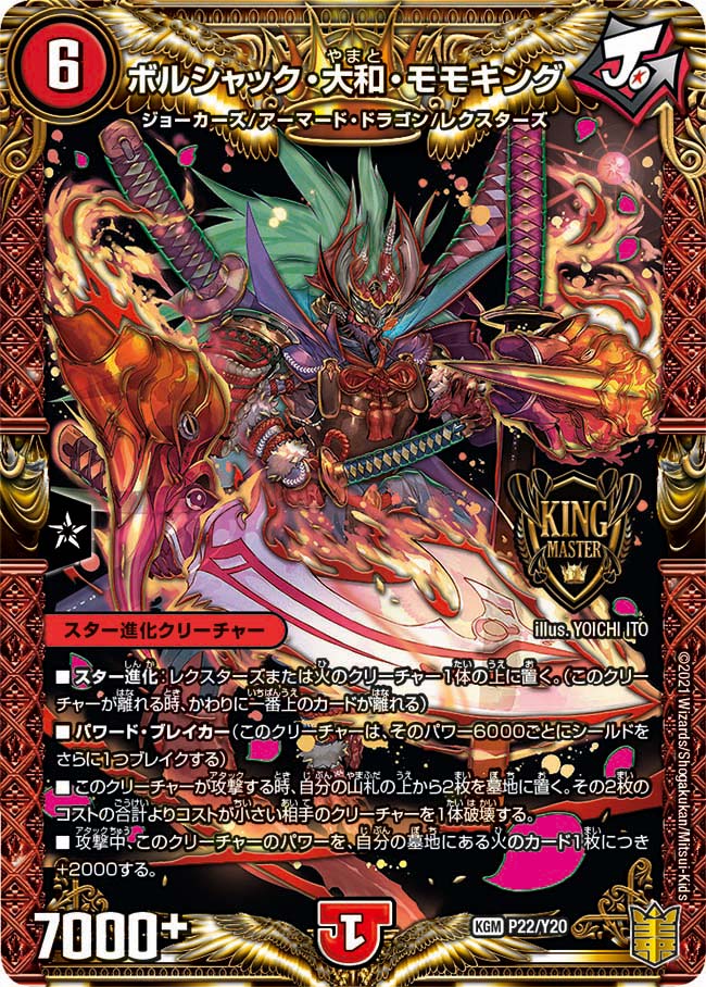 card66893-series74768-rarity102106