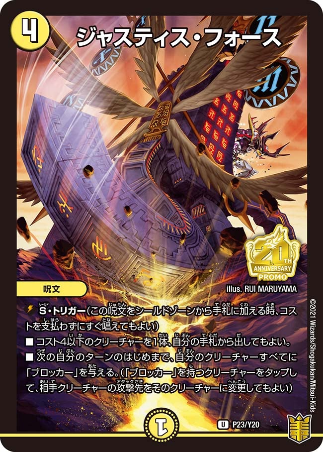 card66476-series74768-rarity101855