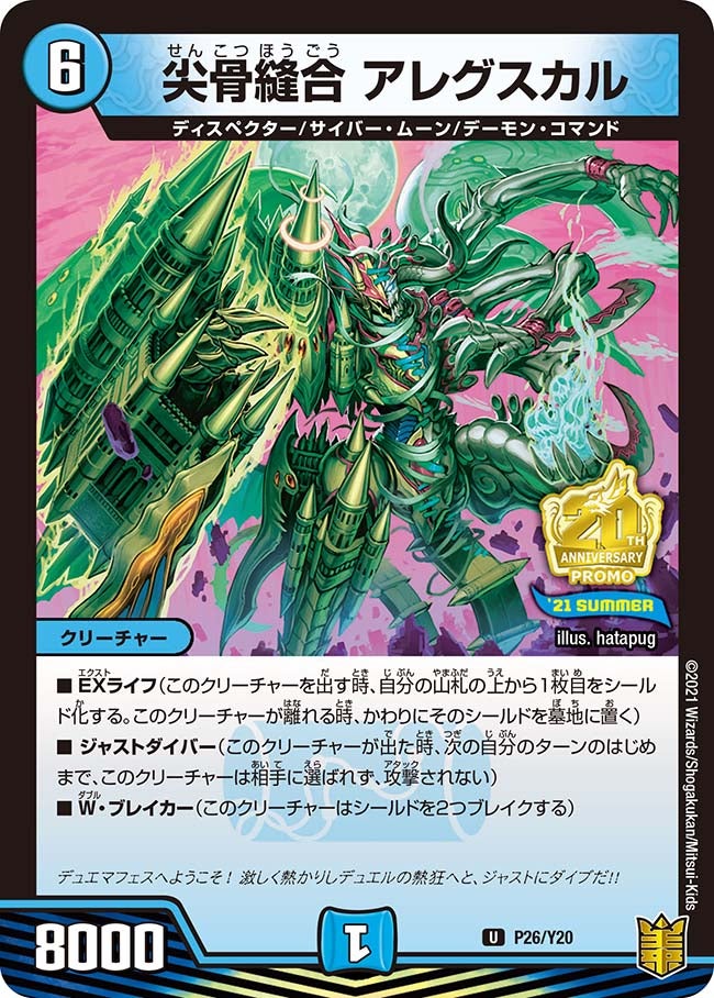 card66477-series74768-rarity101855